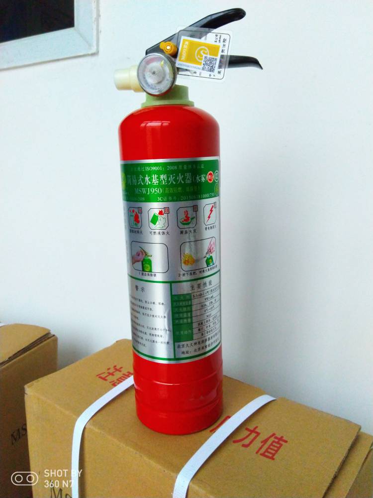 Supply High Quality Beijing Jiujiu Shenlong 950 Water Based Fire Extinguisher Water Fog Vehicle Specific Fire Extinguisher Beijing Jinyiming Building Material Factory