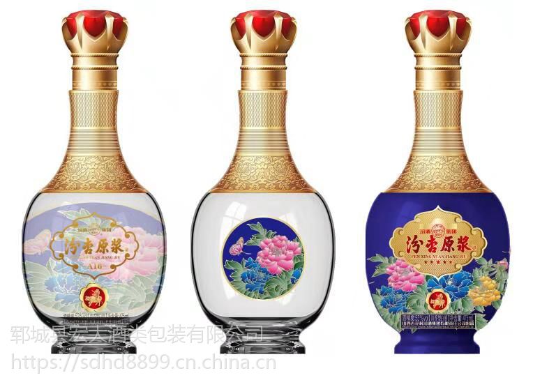 高端经典白酒瓶,设计加工,喷涂烤花 一斤装酒瓶批发