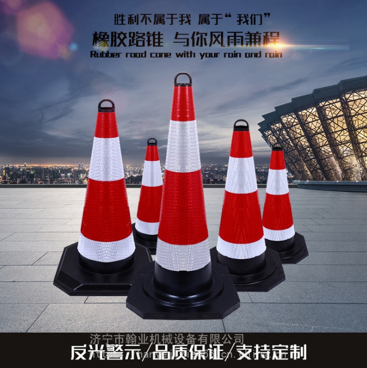 橡胶路锥反光锥锥形桶安全桶路障雪糕筒安全三角锥形桶交通设施