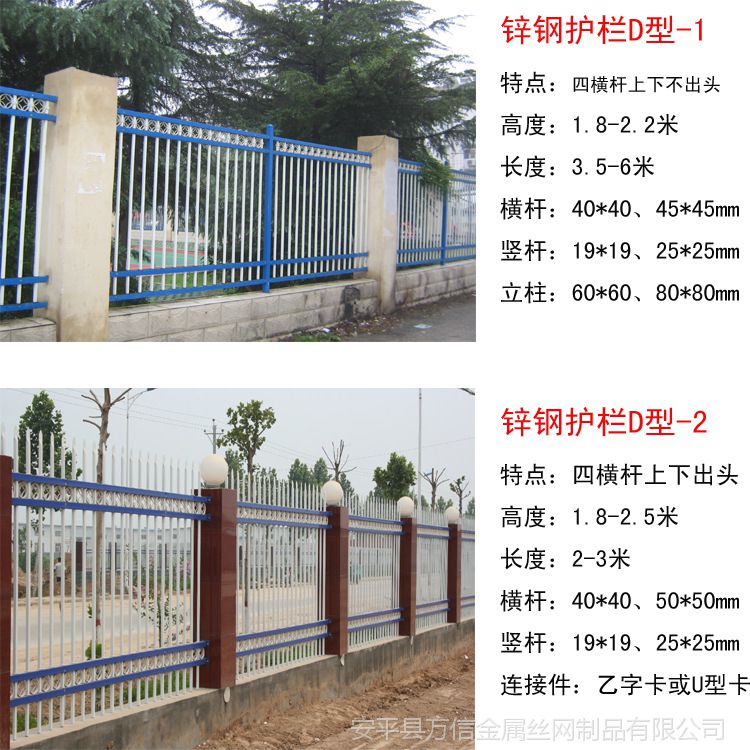厂家供应方管喷塑小区别墅防爬铁艺护栏网 锌钢围墙铁