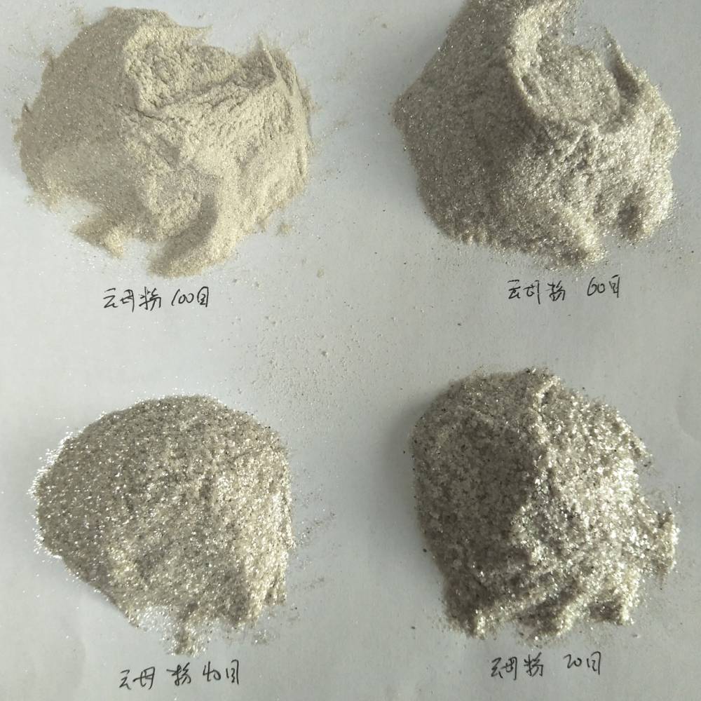 黑云母 焊条粉云母粉 20目云母粉 云母岩片