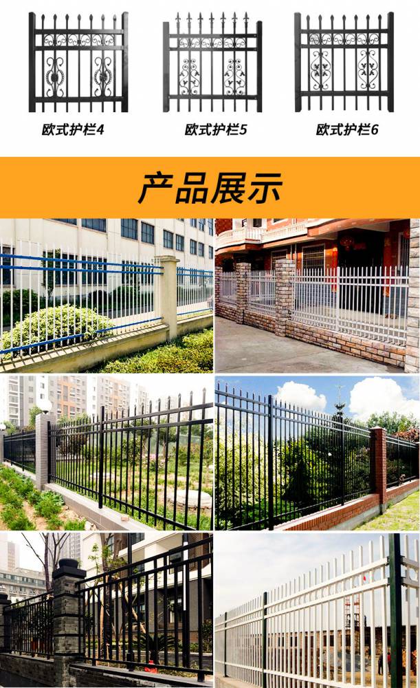 锌钢护栏 花园围栏围墙 不锈钢护栏 适合道路 庭院 学校 公园 来图