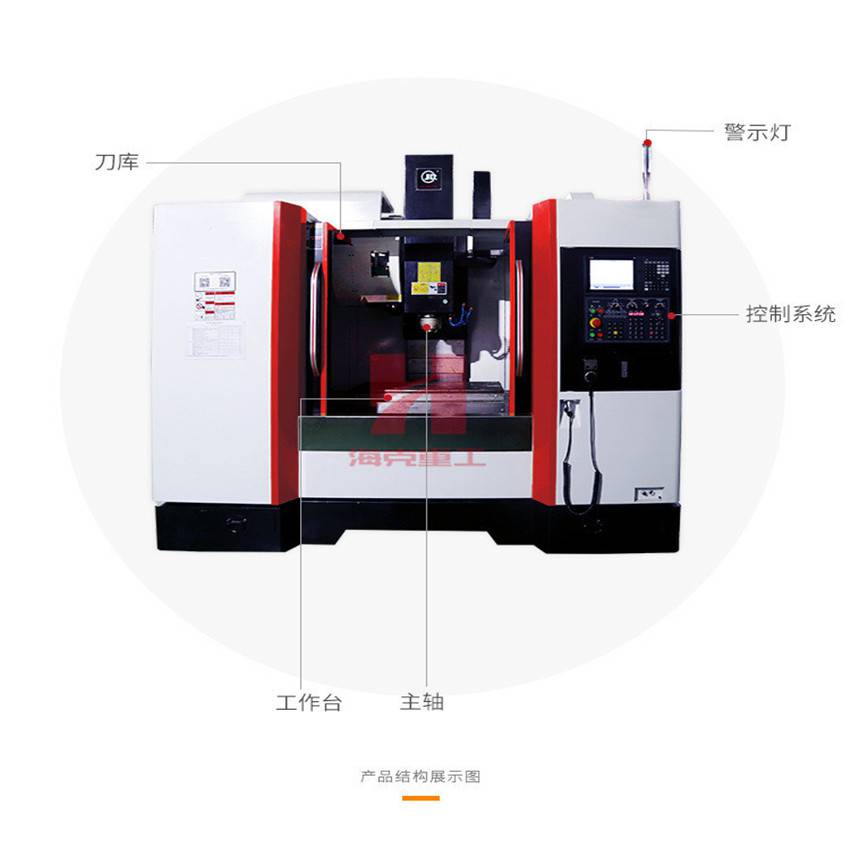 销售数控加工中心850 vmc850立式加工中心 加工中心机床850 立式加工