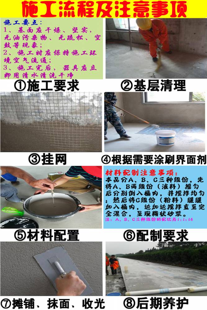 海南聚合物修补胶泥耐高温修补卓能达就近发货