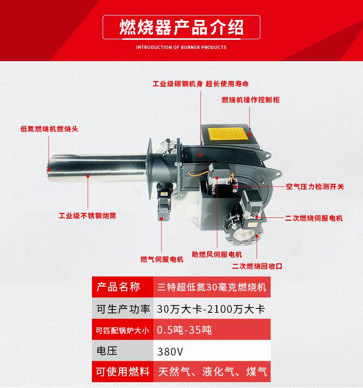 厂家直销燃气锅炉燃烧机 液化气燃烧器 家庭取暖燃气燃烧机