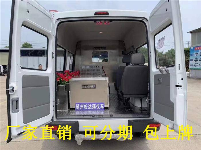 依维柯殡葬车资质厂家-依维柯殡仪车厂家在哪