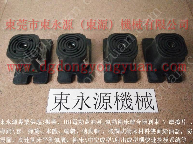 玩具泡壳冲床减振垫，苏州 不干胶模切机防震垫 找 东永源