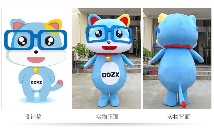 人穿玩偶定制行走表演道具服套头公仔吉祥物 大型活动玩具服装做logo