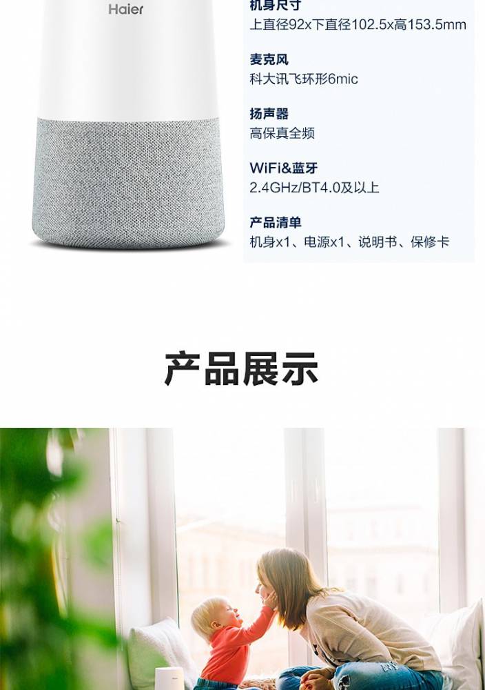 小优ai音箱wifi人工智能音箱家用声控智能家居儿童娱乐音乐音响