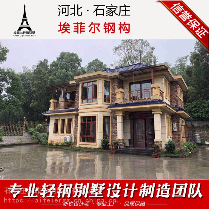 河北山西模块化建筑轻钢别墅生产厂家亿保定量别墅图片
