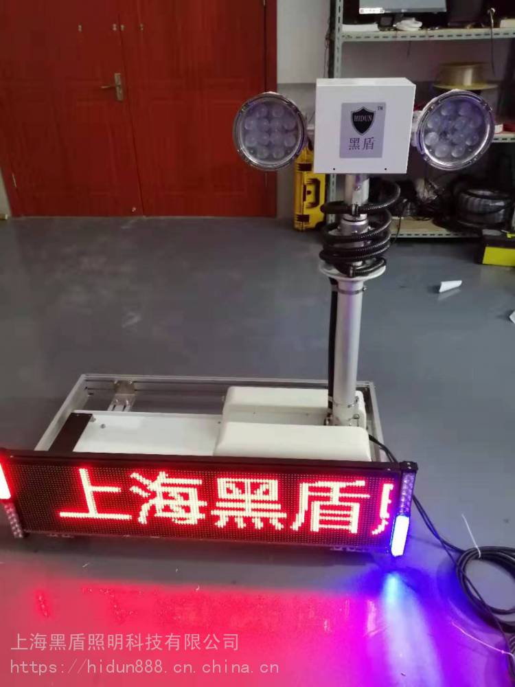气动式移动照明灯1.8米升降上海黑盾照明科技