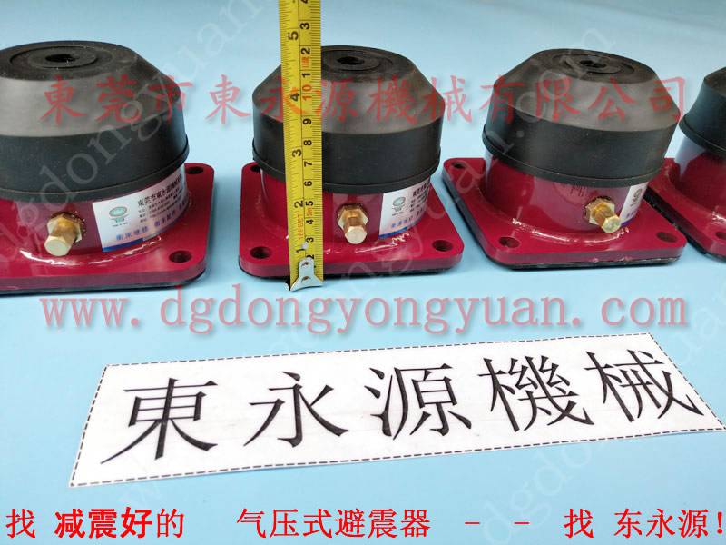 液压切纸机减震脚垫 膜切机用橡胶减震垫 选锦德莱