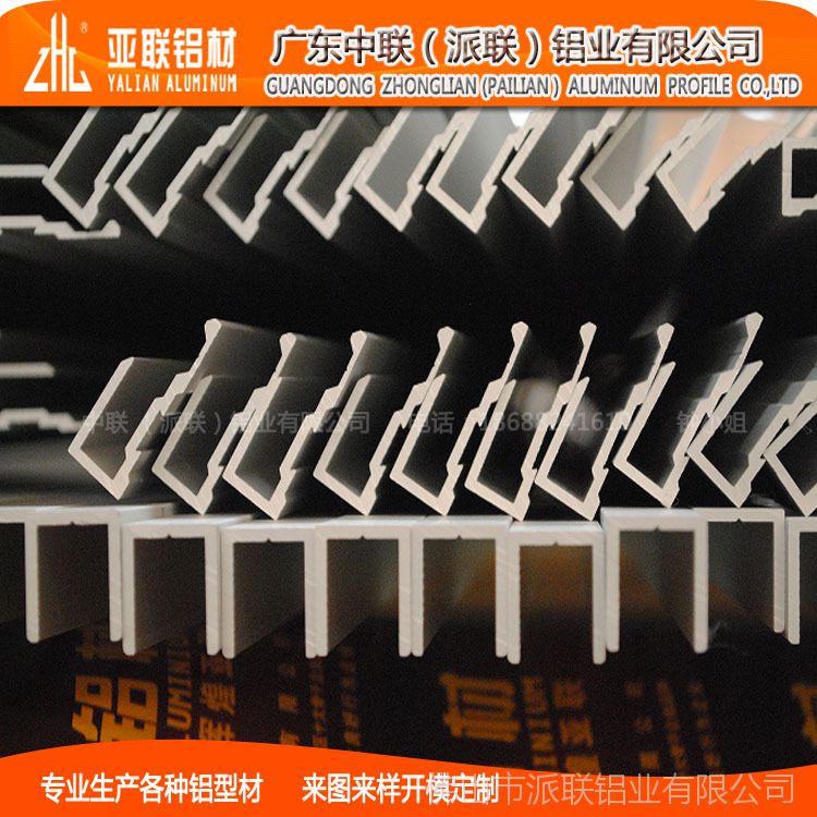 专业生产多种规格铝槽 工业u型槽铝型材 定制异形厚槽铝合金型材
