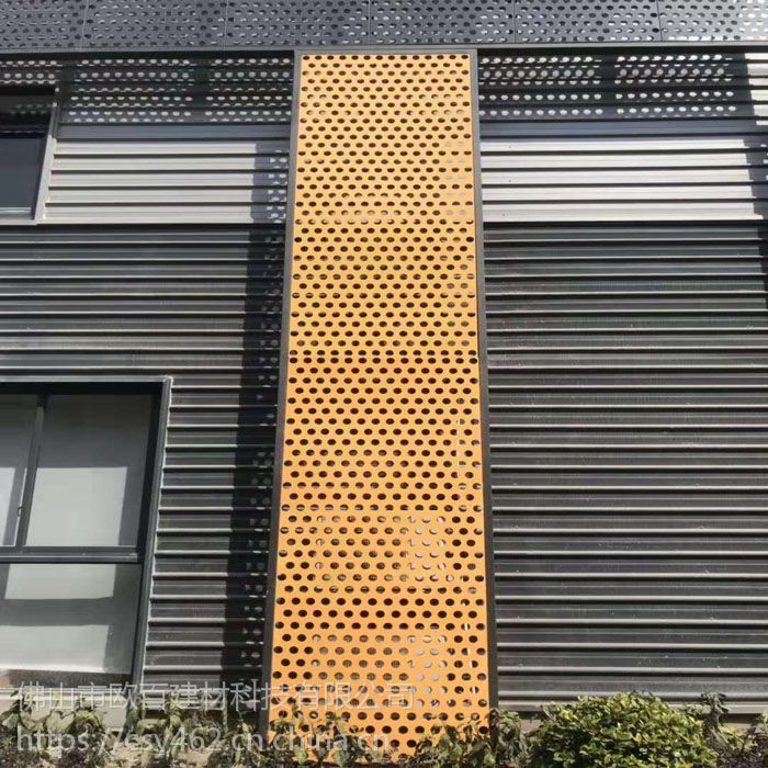门头冲孔铝单板 包柱穿孔铝单板 幕墙主体冲孔铝板厂家