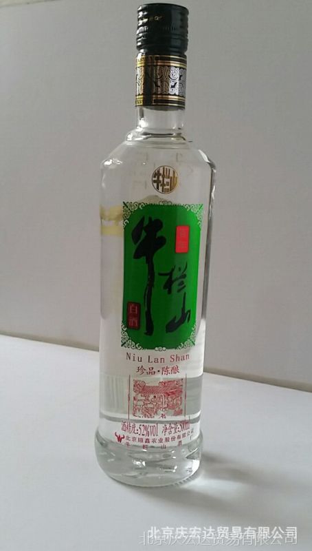 北京牛栏山二锅头土豪金珍品陈酿20二十年1l白酒52度500ml*8瓶