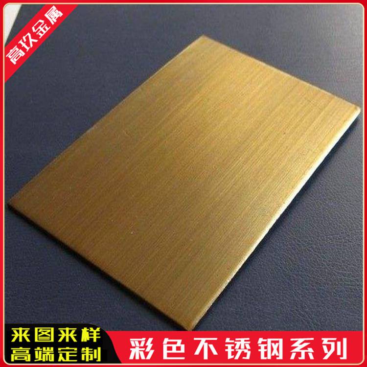 不锈钢日本金拉丝板不锈钢日本金发纹板金色拉丝