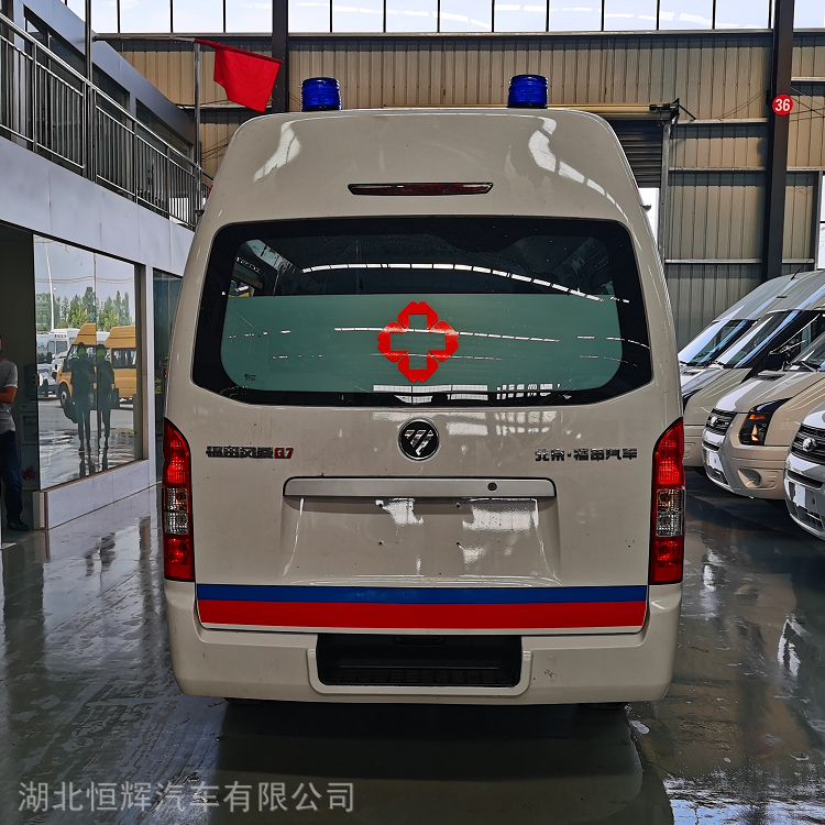 福田g7救护车负压救护车实力厂家现车供应