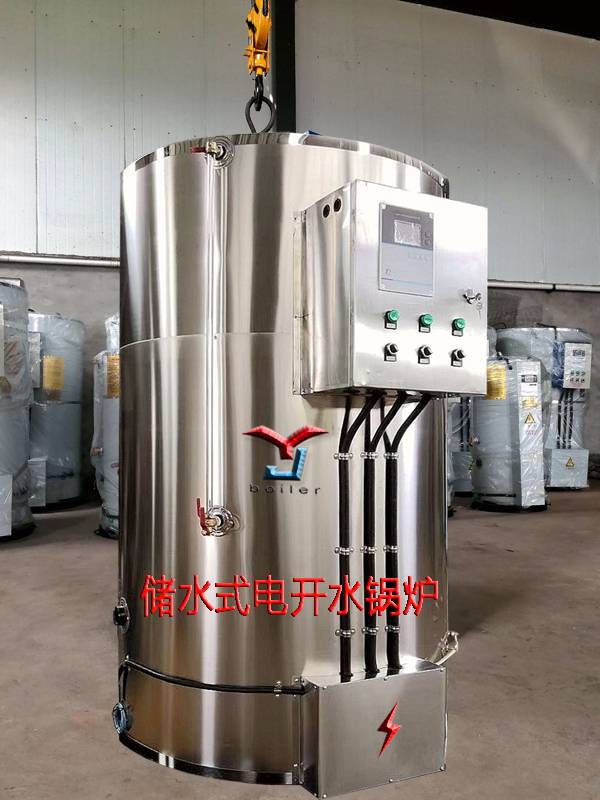 小南京"xnj10电热开水器-到货溆浦县株洲武冈长沙电开水锅炉】图片