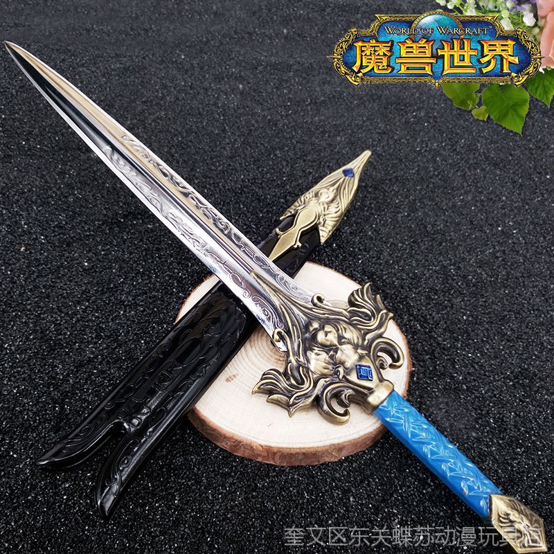 wow周边武器 魔兽世界电影版 莱恩国王之暴风剑 带鞘兵器30cm