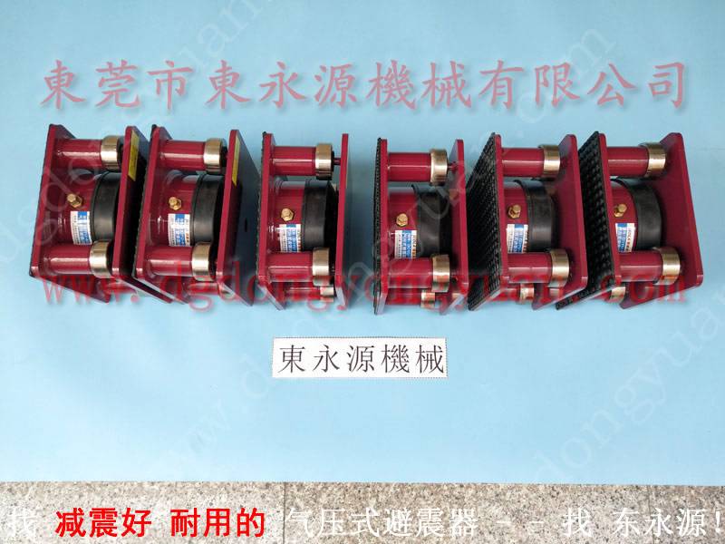 手机内托冲切机减震器，有效降低震动的 膜切机专用橡胶避震器 选 锦德莱