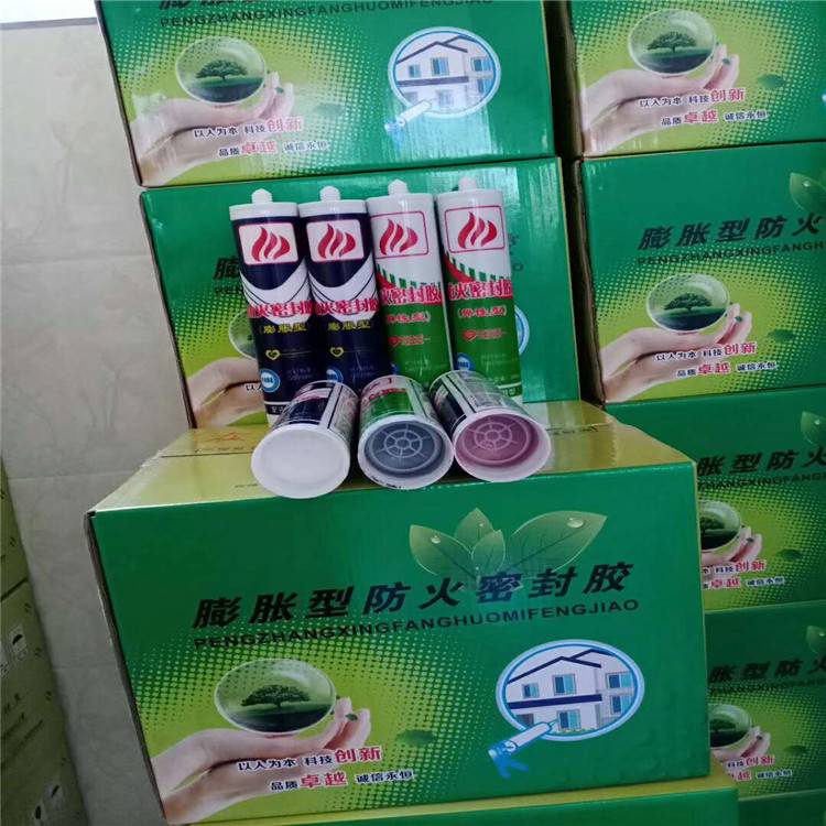 梅州弹性防火密封胶 膨胀型防火密封胶厂家价格
