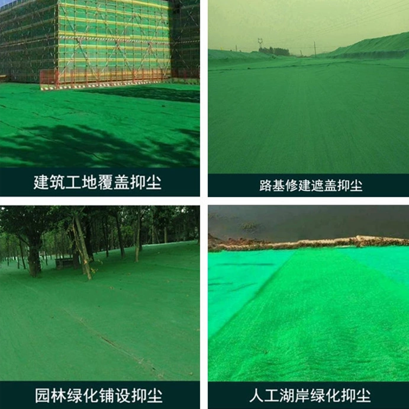 绿色土工布 荣通工地土工布 0.2-10防尘土工布 覆盖土