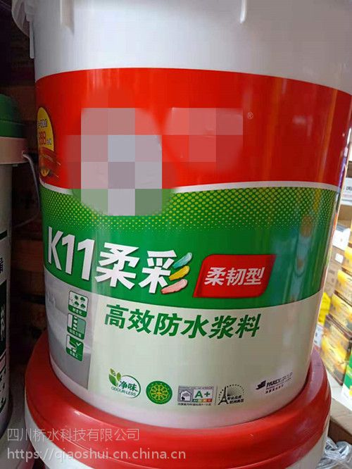 德高k11柔彩高效高分子防水浆料柔韧型