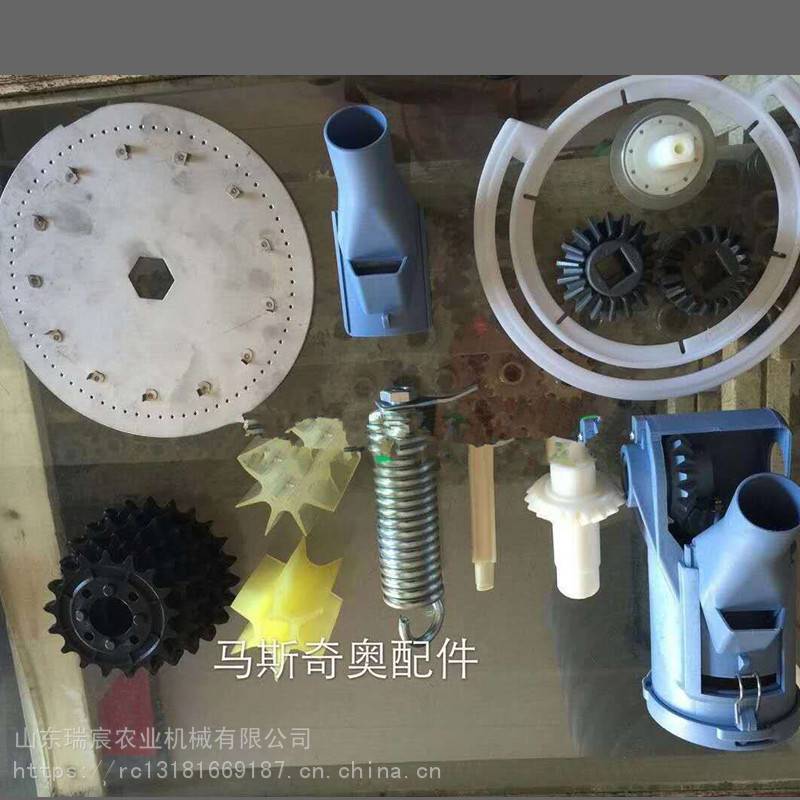 气吸免耕播种排种器总成 排肥器 排肥伞齿