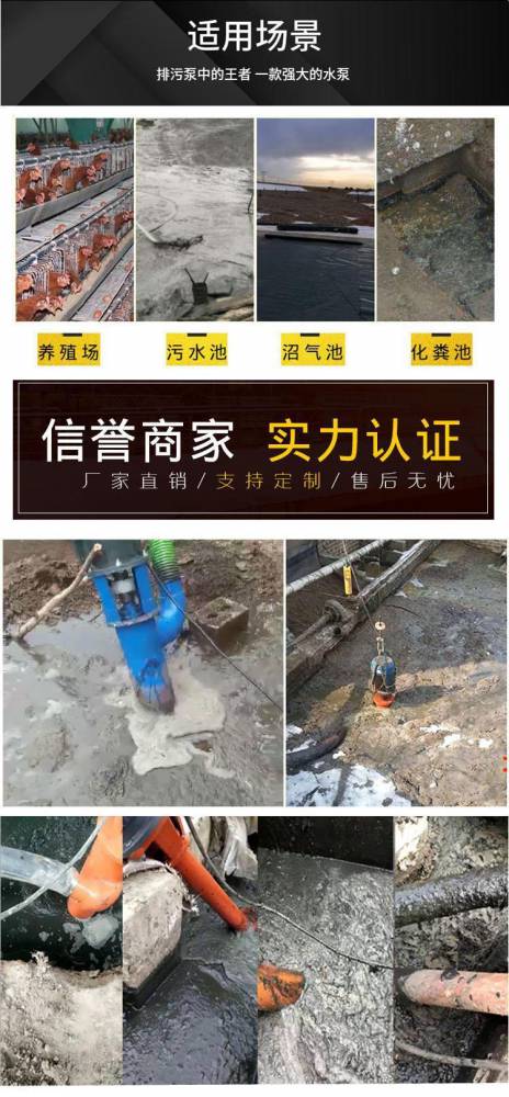 万福星绞龙泵化粪池吸粪泵泥浆蛟龙泵无堵塞蛟刀螺旋抽粪水泵大粪泵