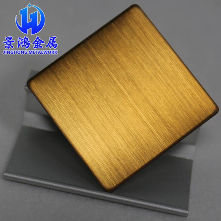 拉丝电镀黄铜色亮光不锈钢板 304高品质不锈钢拉丝板