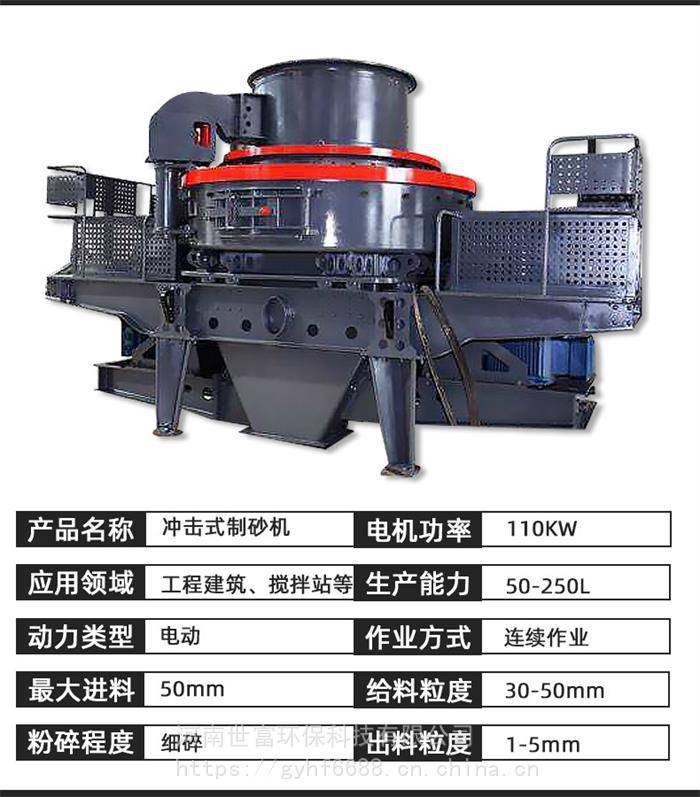 冲击式破碎机动画_冲击式压实机价格_最好的冲击式破碎机批发价格