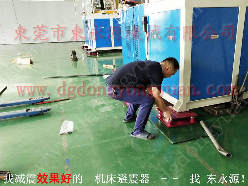 纺织厂设备减振垫,楼上机器用 皮革机避振脚 找东永源