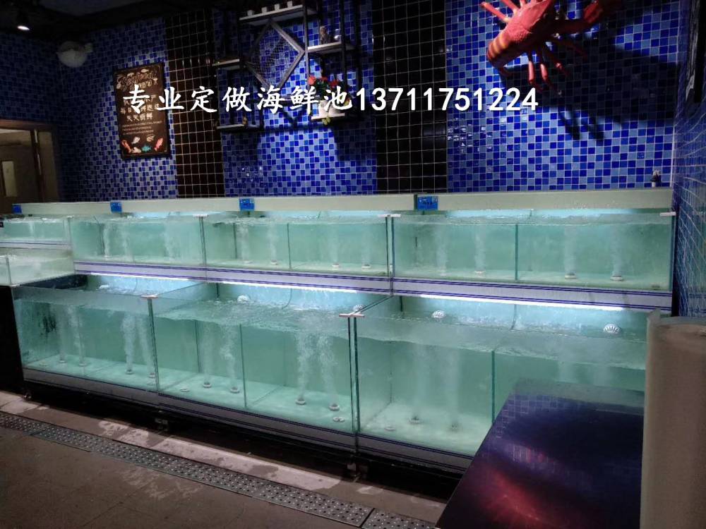 越秀广州海鲜池定做设备