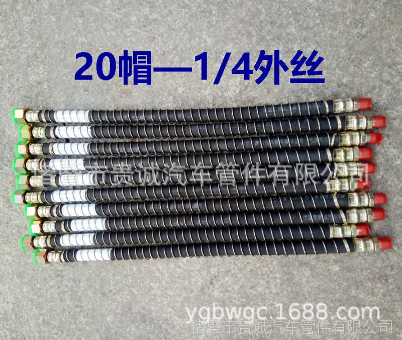 挂车刹车管 气压制动软管总成 高品质刹车气管 0.5 0.6 0.7 1m等