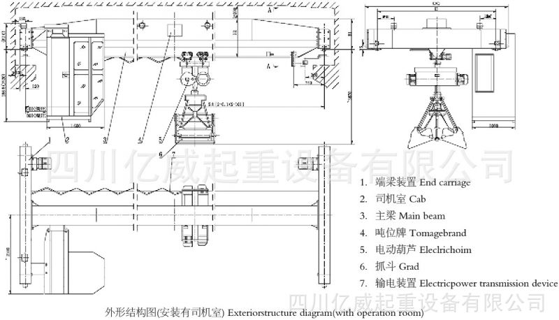 四川lz型3t5t单梁抓斗起重机 抓斗电动葫芦 酒厂抓斗起重机