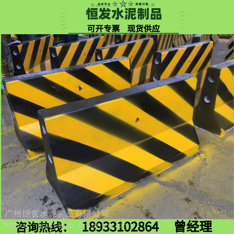 广州增城区 高速隔离水泥墩 交通墩防撞墩 路段隔离水泥墩厂家