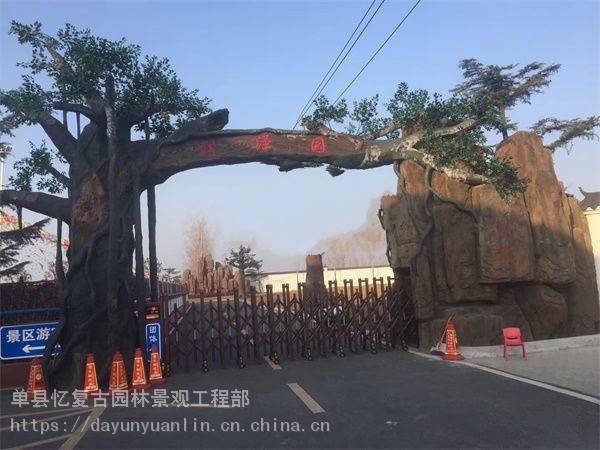 宣城假树大门制作-铜陵生态园大门施工-淮北假树大门图片设计