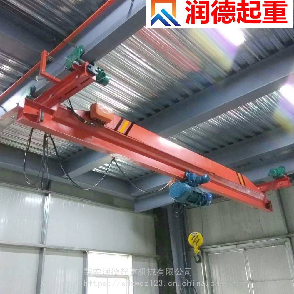 电排站l型悬挂起重机5tlk6m 排渗站悬挂行吊 单轨吊车