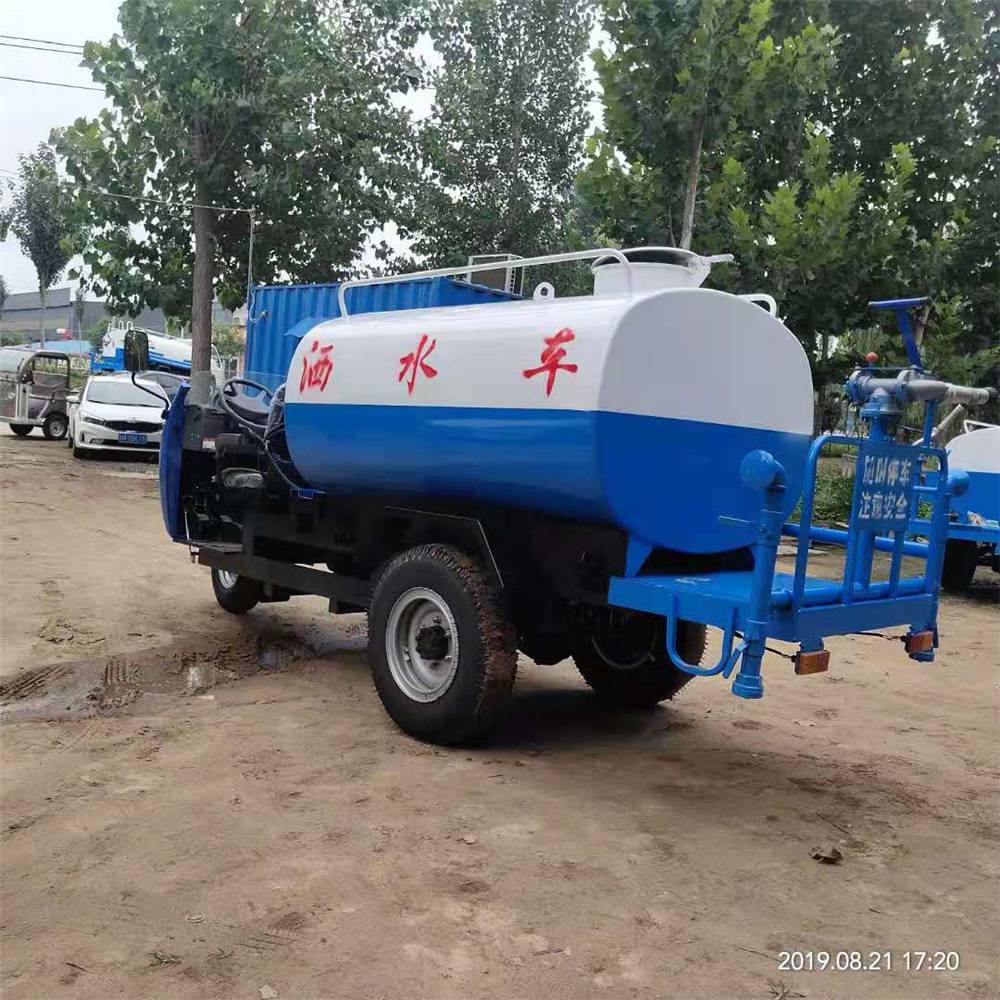 重庆6方农用三轮洒水车农用三轮洒水车出售