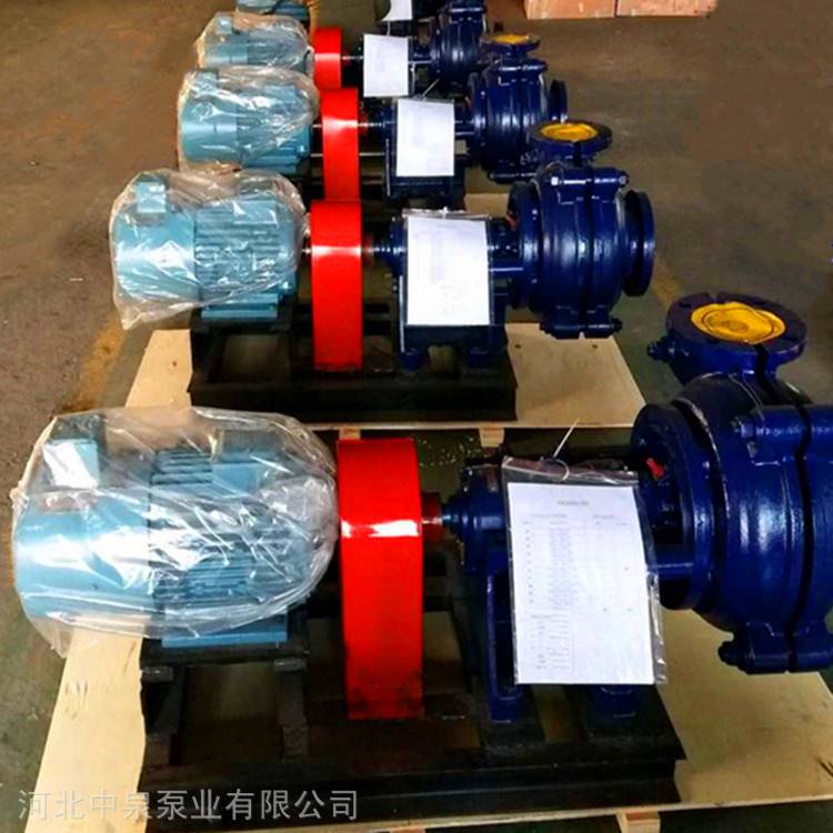 中泉渣浆泵炼铁厂渣浆泵高铬合金耐磨铸铁 新乡中泉泵业卧式离心污泥泵交货快捷