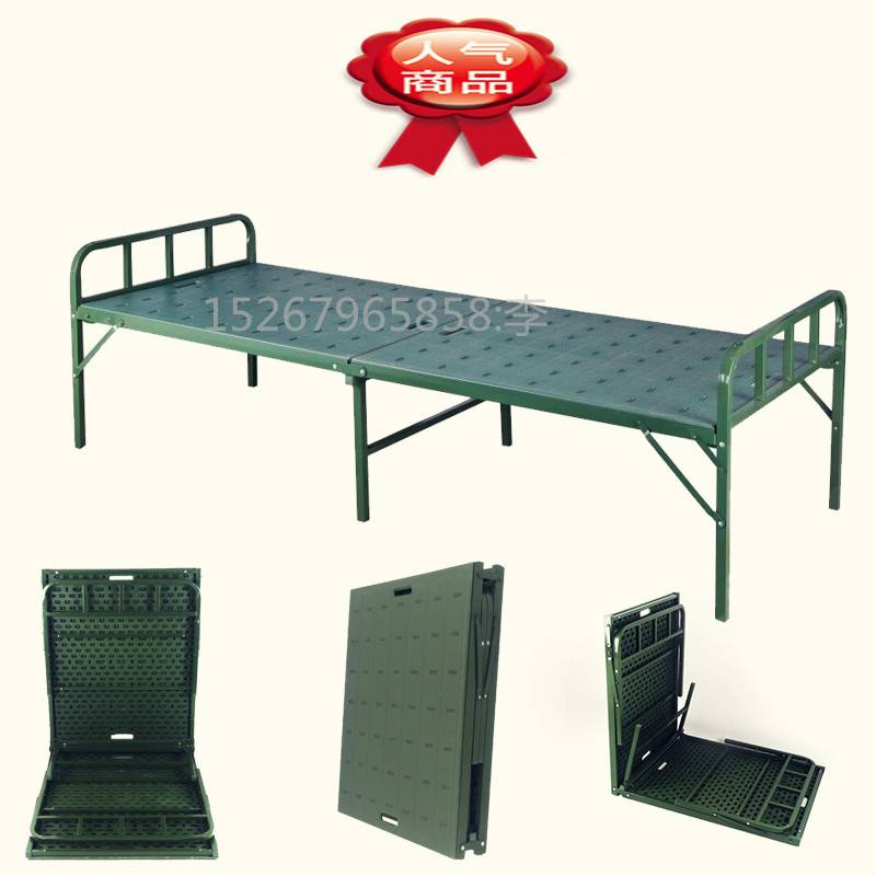 便携式两折行军床吹塑床折叠床厂家野战钢塑床价格