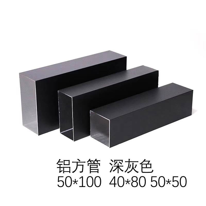 6063铝合金铝方通 仿木纹铝方通