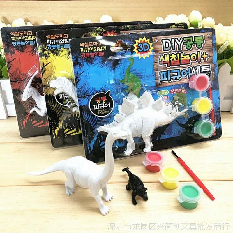 南韩儿童手工涂色恐龙diy上色玩具石膏娃娃彩绘模型3d恐龙白膜批