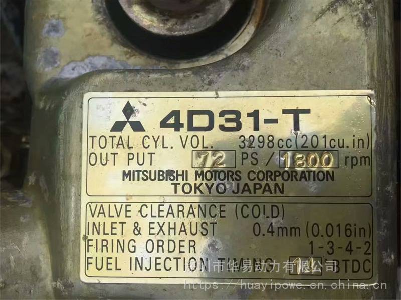 小型日本三菱4d31-t柴油发电机组30kw回收买卖