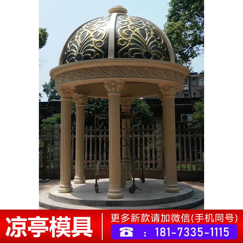仿古凉亭模具_亭子庭院模具_水泥亭子模具