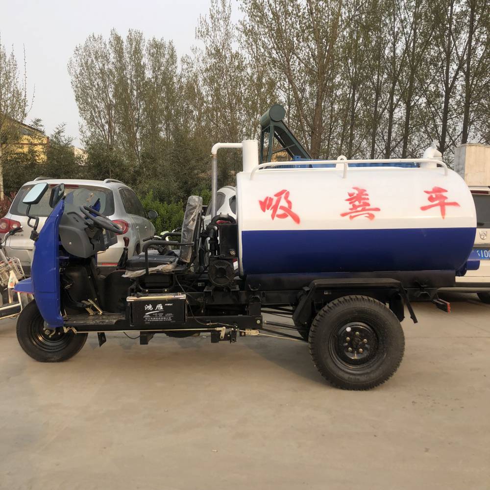 三轮吸粪车 绿州 农用 3-5立方福田 六轮吸粪车 蓝牌高压吸污车