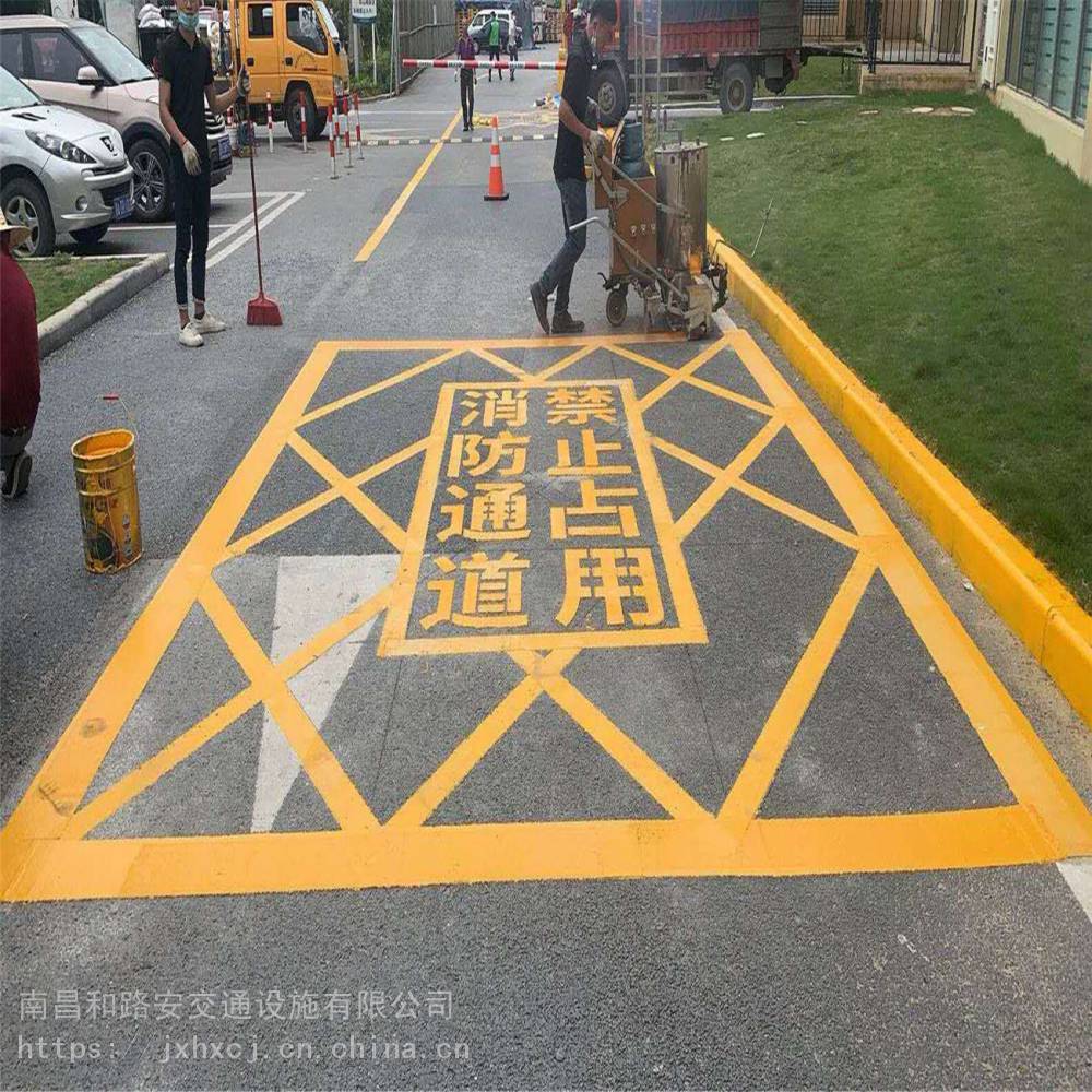 萍乡道路热熔划线价格,萍乡消防通道划线