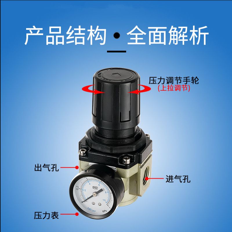 气源处理器ar200002smc型调压阀减压阀压力调节器