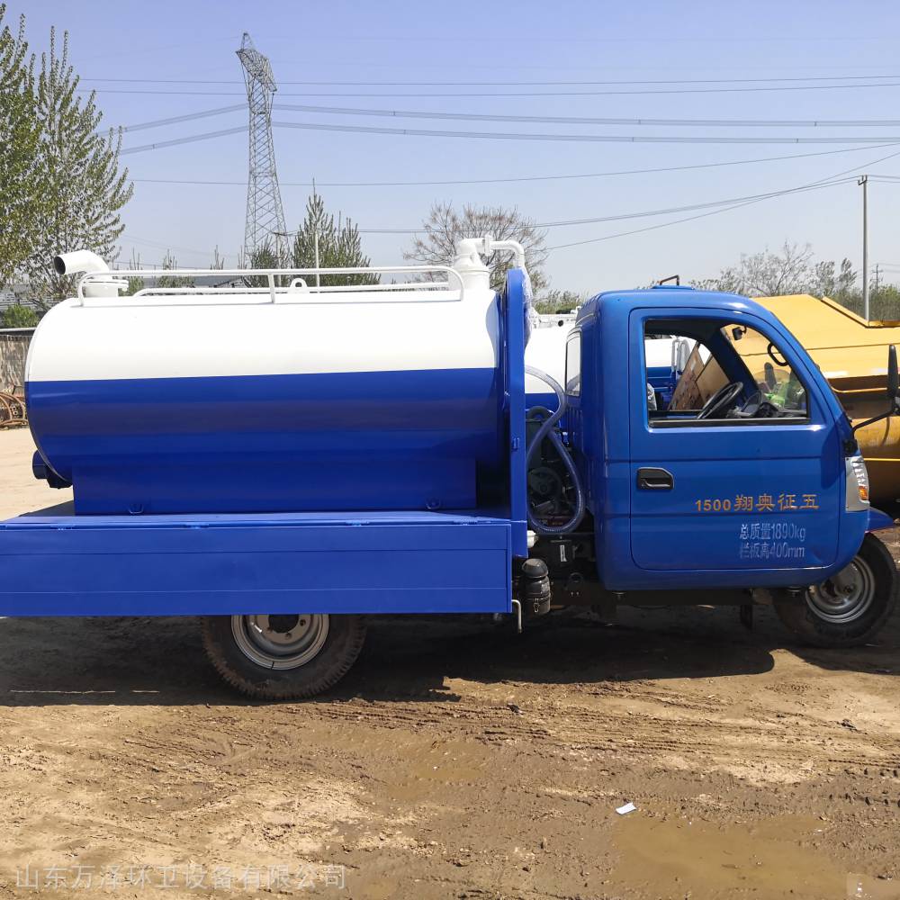 厂家直销 环卫吸粪车 小型吸污车 吸粪车三轮