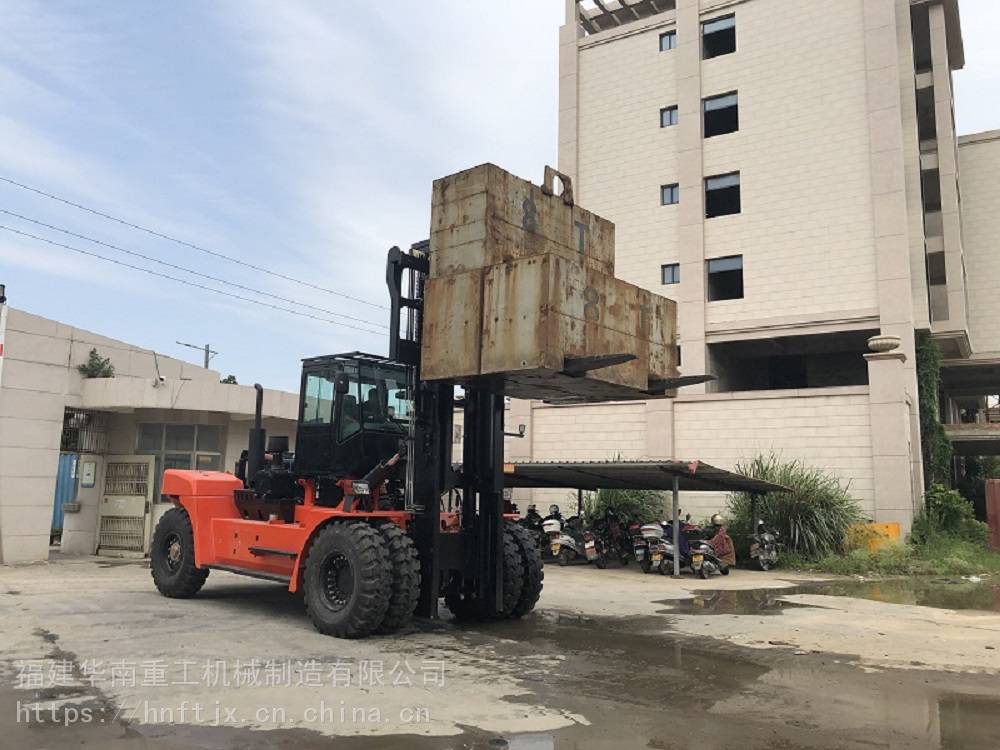 华南重工制造20吨叉车厂家供应集装箱20吨叉车